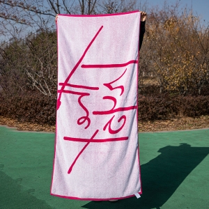 China Factory Direct Supply 100% Cotton Cut Velour Print Custom Beach Towels Custom Foldable Sand Free Pool Towel Beach Towel
