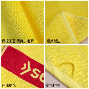 Personalized 00% Cotton Terry Yarn Dye Logo Sports Towel